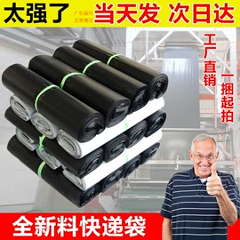 气泡信封;气垫膜气泡膜;快递袋