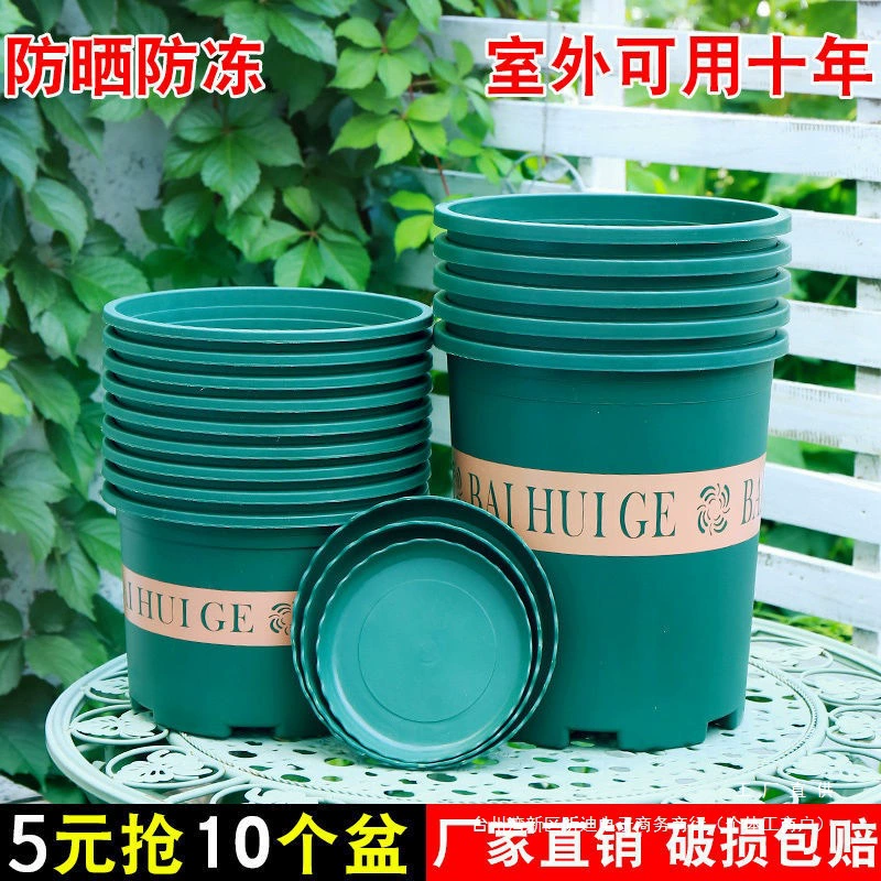 Пластиковый цветочный горшок для балкона, горшок для розы, подвесной горшок для орхидеи, оптовые очень большие горшки из смолы, стиль альбома