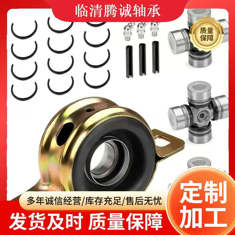 万向节前传动轴U型接头 3514806 2202015 2203703 3235500 351474