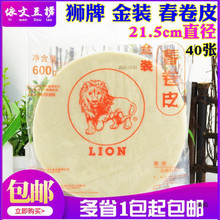 1��/3��/5��/���] ���b����Ƥ��ը����A��Ƥֱ��21.5CM 600G