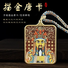 吊坠;佛像/神像;其他装饰摆件