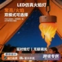 无极圣诞节模式源头氛围灯