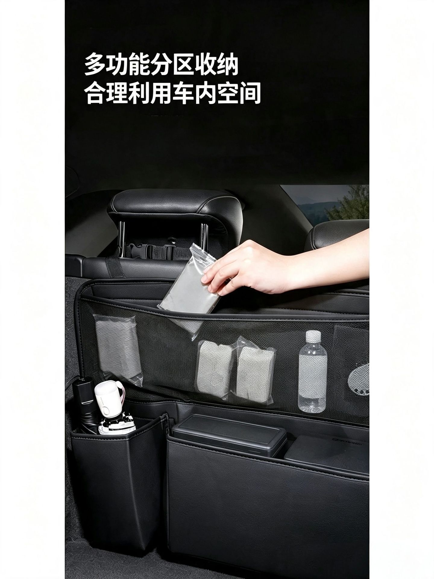 Large-capacity leather car trunk storage bag, multifunctional storage organizer, car seat back storage bag