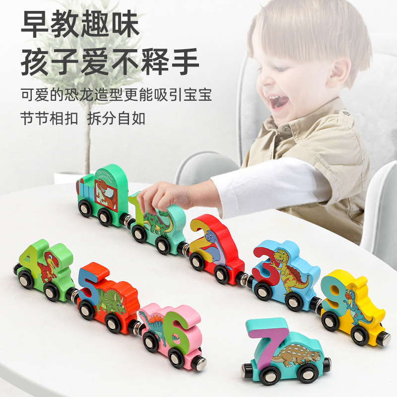 Tren de juguete magnético digital costura magnética niños y niñas niños inteligencia ensamblando bloques de construcción 1-3 años 2 al por mayor