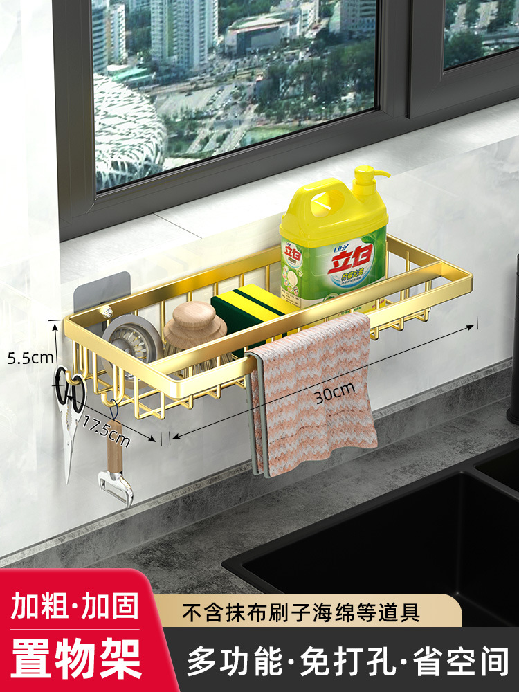 Estante de trapo grifo de la cocina fregadero de drenaje rack de secado estante de la pared colgante de almacenamiento sin perforar artefacto