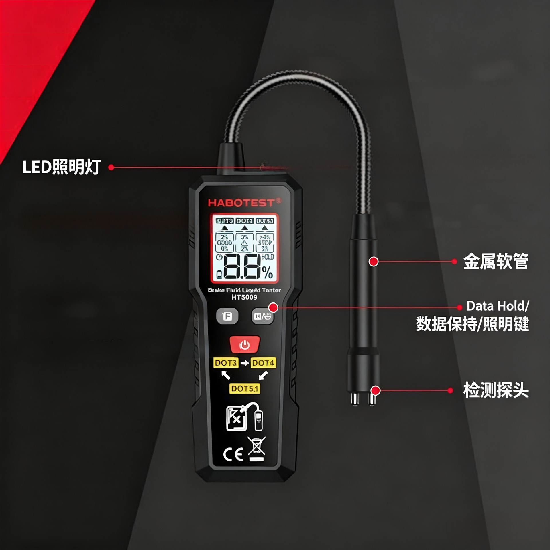 Huabo Ht5009 Brake Fluid Tester, Automotive Repair Universal Car Inspection Digital Display High-Precision Car Maintenance Tool