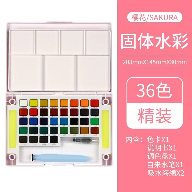 Color de acuarela sólida de flores de cerezo 32 colores 36 colores 48 colores conjunto de herramientas de pintura a mano acuarela profesional