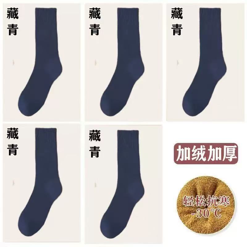 男女同款条纹毛圈中筒袜保暖加绒加厚毛圈雪地袜冬季弹力舒适柔软|undefined