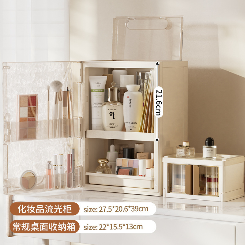 Haixing 越境化粧品収納キャビネットフェイシャルマスク口紅化粧箱折りたたみ化粧品収納ボックスデスクトップハイエンド|undefined