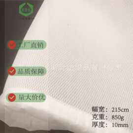 三明治3D网眼布 床垫内套薄枕面中国汽车座套布料3D网布 现货供应