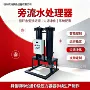 自动流水定制微晶处理器