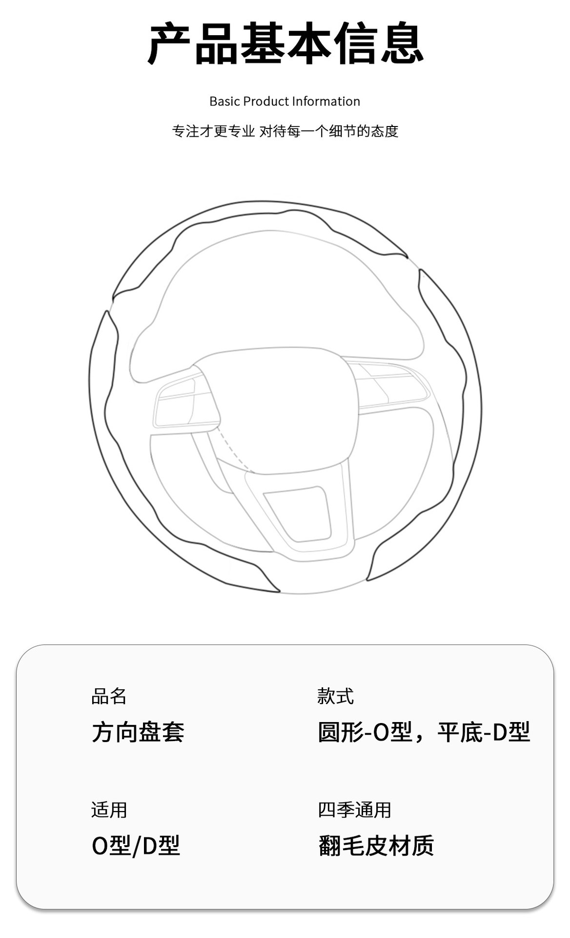 Bmw Suede Leather Steering Wheel Cover for 3 Series, 5 Series, X1, X3, X5, X6, 320Li, X2, X7, M4, Anti-Slip and Sweat-Absorbent Handle Cover