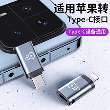 �m����O���Dtype-c��늾��D�Q��typec�D�O���D���^Lightingĸ�^