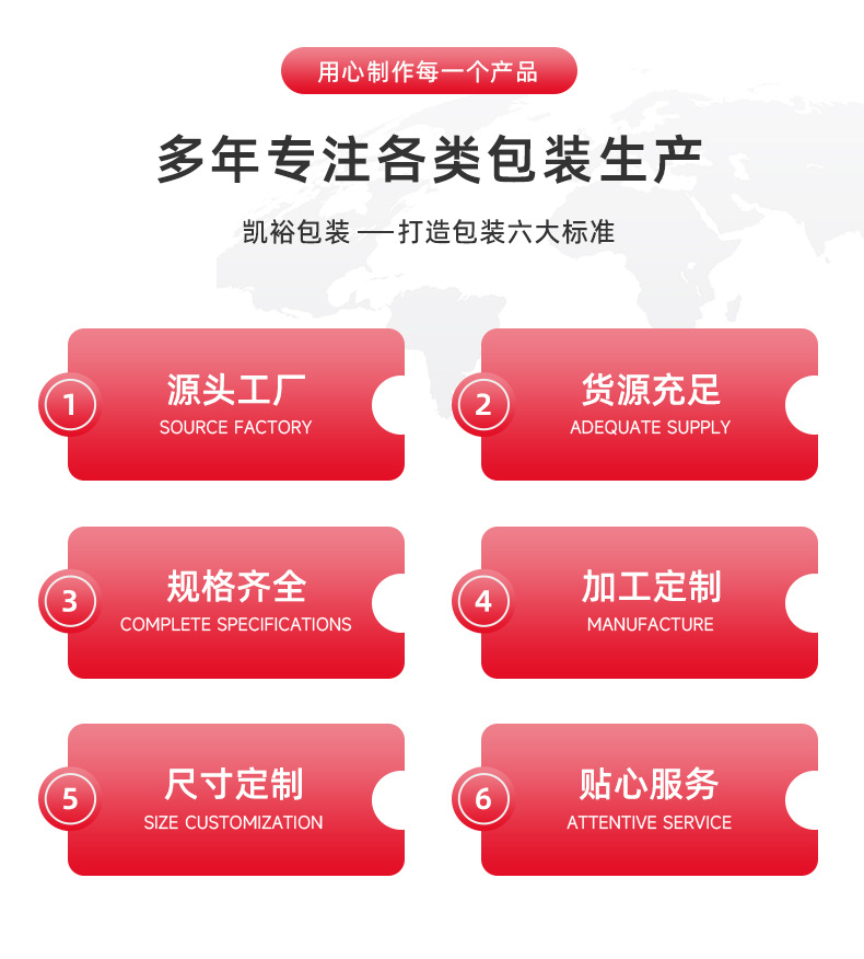 凯裕详情_03