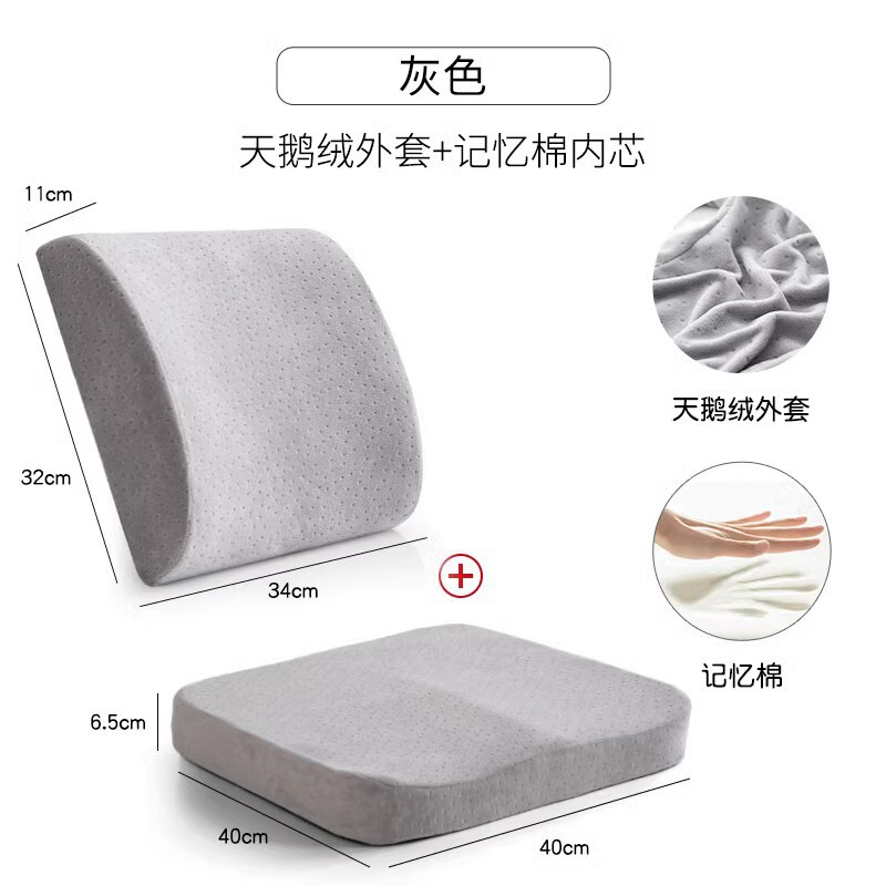 记忆棉坐垫办公室椅子椅垫夏季久坐神器学生凳子加厚座垫男女屁垫|undefined