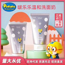 �n��ࣘ����к�����Ů��ϴ������ĭ�������o�wϴĘ�坍120g���w