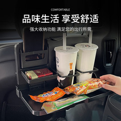 メーカーは車の背もたれのテーブルの飲み物の棚のトレーを直接供給して、車の棚の車の背もたれの食事の皿を畳むことができます。