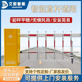 出入口机;交通收费设备;一卡通系统