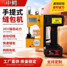 ����ʽ�p���C��������Ƥ����ڙC����С��36V���ʽ�늳ط���C
