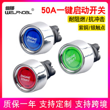 �F؛��܇���bһ�I�c�������_�P12-24V 50A���~�y�|�c˲�r���Ӱ��o