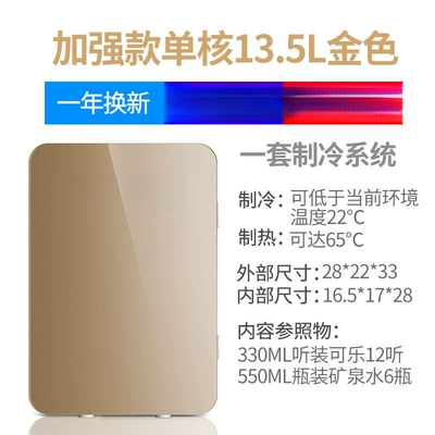 Soyuducular, Refrigeration, Suitable for Home - single-core-135l-gold-glass-model-car-home-use
