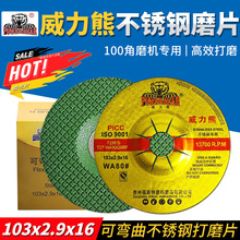 103*2.9*16P䓌ôĥƬWA80ɏ~[ƬĥCĥƬ