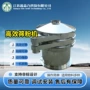 直发多功能去杂自动旋振筛