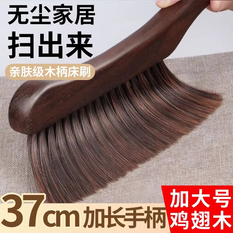 【Good Luck Comes with a Sweep】Household Bed Brush, Broom, Strip Broom, Kang Sweeper, Bed Cleaning Tool