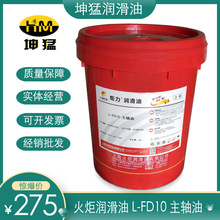 �Ϻ���� ����L-FD10̖���S�� �C��������sҺ�V���ͱ���16L