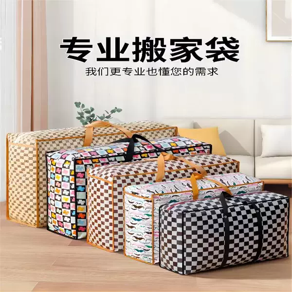 Moving Bag Large Capacity Manufacturer Spot Wholesale Extra Large Thickened Quilt Packing Bag Waterproof Moving Luggage Bag