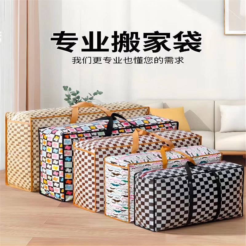 Moving Bag Large Capacity Manufacturer Spot Wholesale Extra Large Thickened Quilt Packing Bag Waterproof Moving Luggage Bag Moving Bag Large Capacity Manufacturer Spot Wholesale Extra Large Thickened Quilt Packing Bag Waterproof Moving Luggage Bag