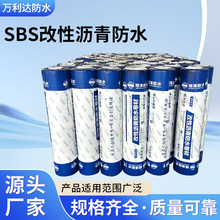 SBS���Ԟr���ˮ���ĵ��¹��̷�ˮ���I�S�����B�����ˮ��������