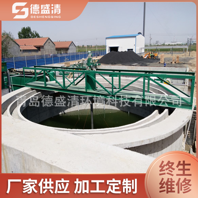 供应行车式刮吸泥机 青岛厂家全自动刮吸泥机 周边传动刮泥机