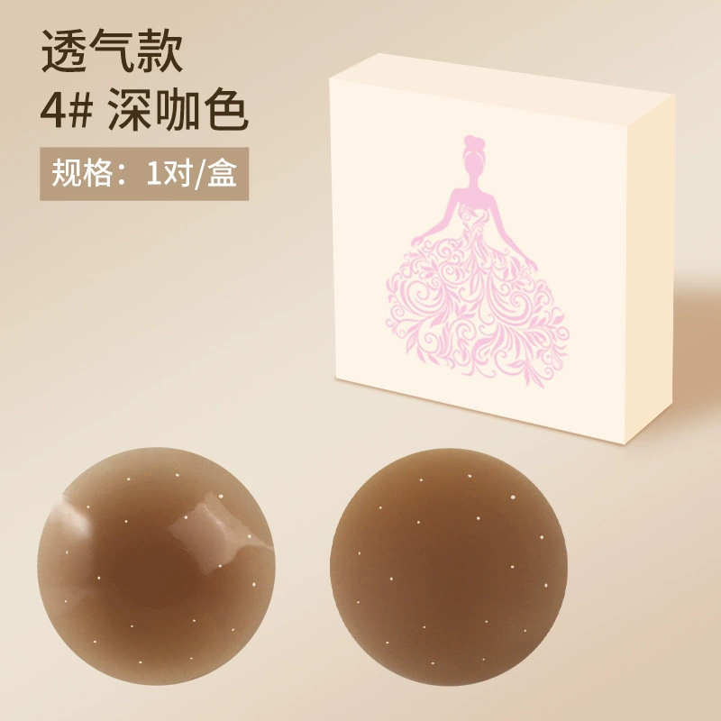 Invisible Silicone Nipple Covers, Ultra-Thin Shockproof Pads, 8 cm Diameter, Lifting Effect