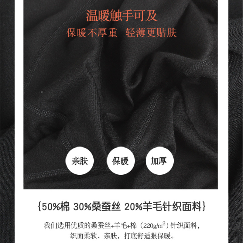 Men's silk woolen keep warm demi-season trousers