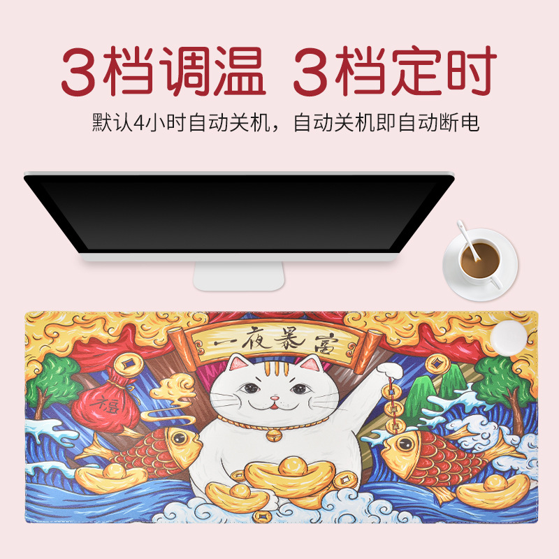 Heating Mouse Pad Oversized Office Desktop Heating Pad Student Dormitory Homework Warm Hand Waterproof Warm Table Pad