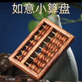 手串;佛珠/念珠;手链