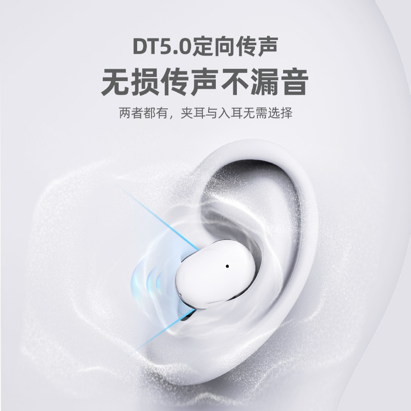 潮音原厂Q8双胞胎睡眠耳机tws迷你小巧佩戴无感超长续航电镀外光|undefined