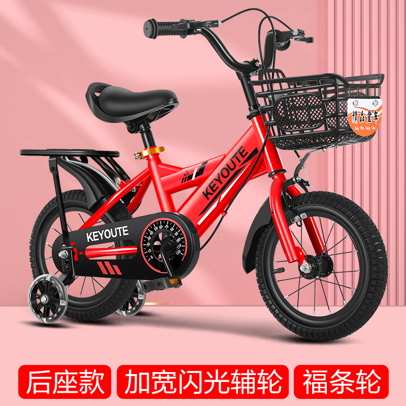 Una rueda de aleación de magnesio coche de 12 pulgadas bicicleta para niños 3 - 6 años de 16 pulgadas bicicleta 20 coches de estudiantes flash