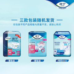 Tianning Dry Comfortable Skin-Friendly Adult Diaper for Seniors and Postpartum Women, Medium/Large Size, 10 Sheets