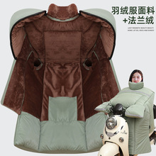 电动车挡风被冬季2025新款加绒加厚保暖电瓶摩托车冬款防水防风罩