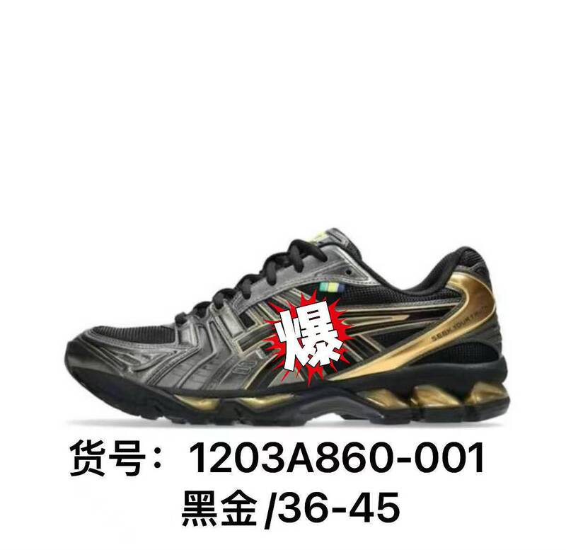 跨境专供亚瑟Gel Kayano14网布面舒适百搭耐磨透气低帮男女跑步鞋|undefined
