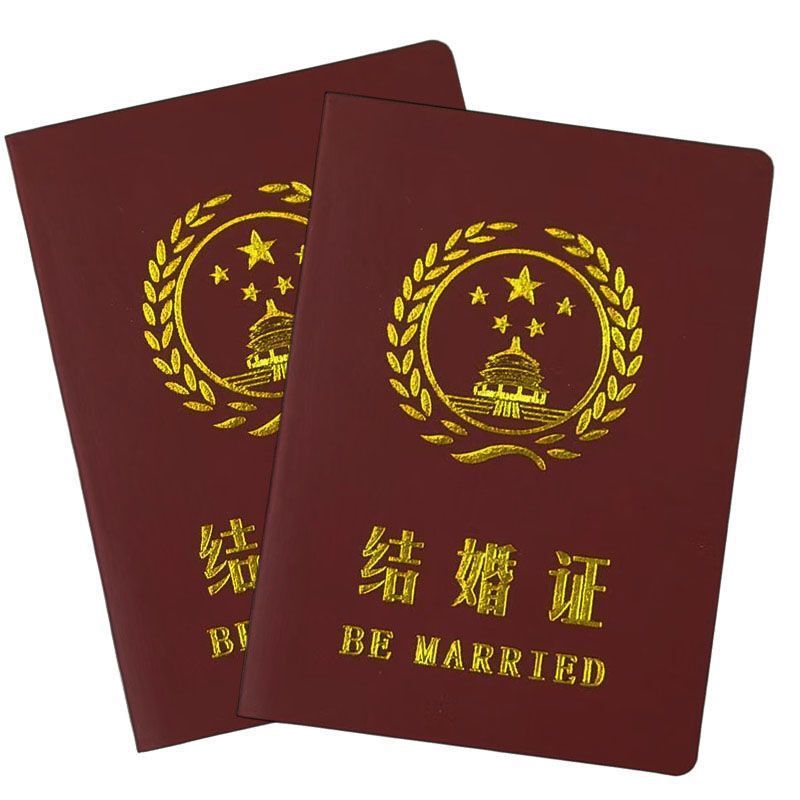 2026 Marriage Certificate Funny Parody Photo Frame New Year Creative Wedding Gift Simple Modern Must-Have for Couples and Families 2026 Marriage Certificate Funny Parody Photo Frame New Year Creative Wedding Gift Simple Modern Must-Have for Couples and Families