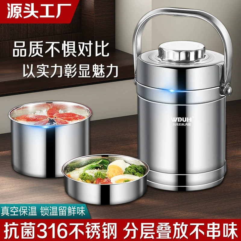 Прямые продажи с фабрики 316L из нержавеющей стали утепленный ланч-бокс многослойный студенческий офисный работник большой емкости