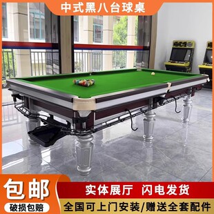 台球桌乔氏中八标准台室内大理石商用国标黑8美式台球桌子家用-阿里巴巴