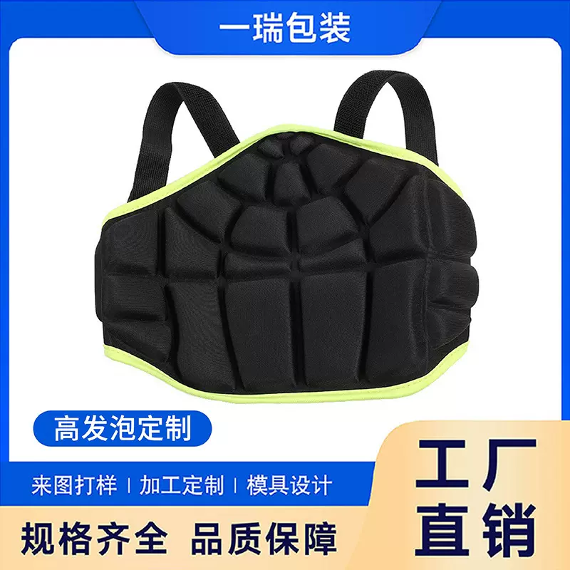 定制eva高发泡潜水料热压成型摩托车坐垫运动防撞高发泡护膝护具