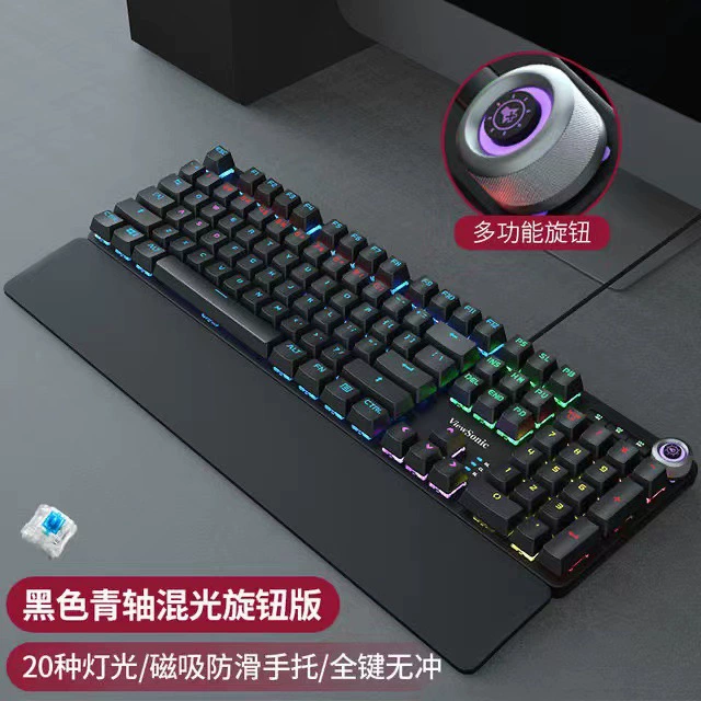 Клавиатура ViewSonic K520 настоящая механическая с подставкой для рук, проводная e-sports, полноразмерная, анти-призрак, цветная RGB подсветка