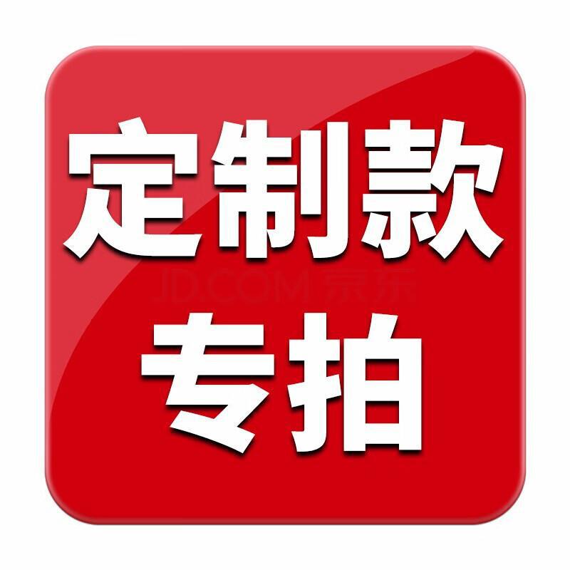 聚汇优选商贸有限公司专拍-JX