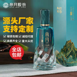 厂家直供帝月中式白兰地500ml青云志获奖作品烈酒42度蒸馏酒批发