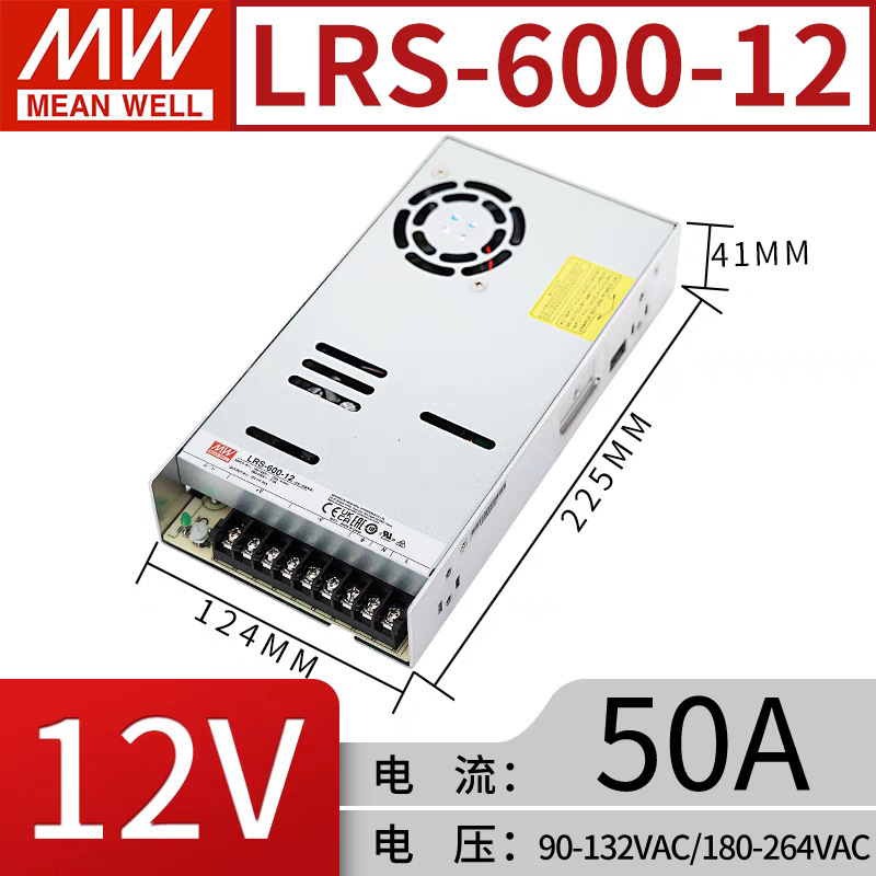 LRS明緯スイッチング電源220回転24v 12v-50/75/100/150/200w 5vs変圧器350nes|undefined